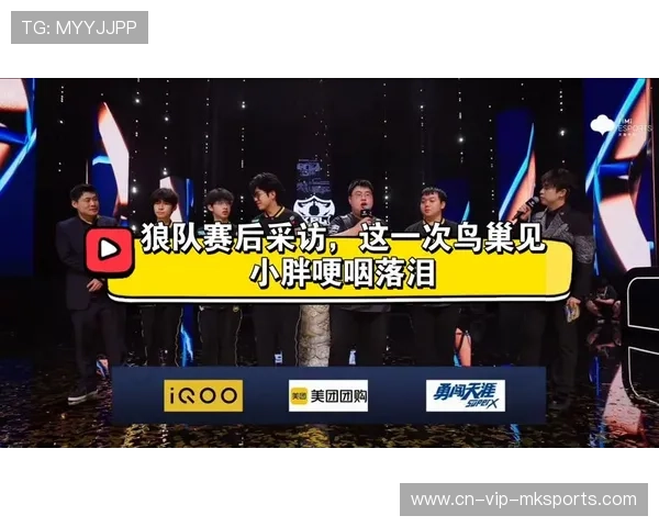 【电竞激战新篇章】狼队4-2WB:小胖哽咽道崽放话终结AG王朝,一笙鬼谷子绝杀逆转全场 【电竞激战新篇章】狼队4-2WB:小胖哽咽道崽放话终结AG王朝,一笙鬼谷子绝杀逆转全场